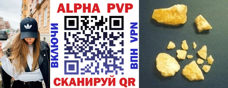 Alpha-PVP кристаллы  Мариинский Посад 
