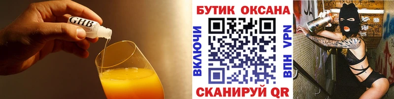 наркошоп Мариинский Посад Бутират буратино