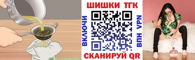 купить наркоту  Мариинский Посад  MEGA ССЫЛКА  Cannafood марихуана 