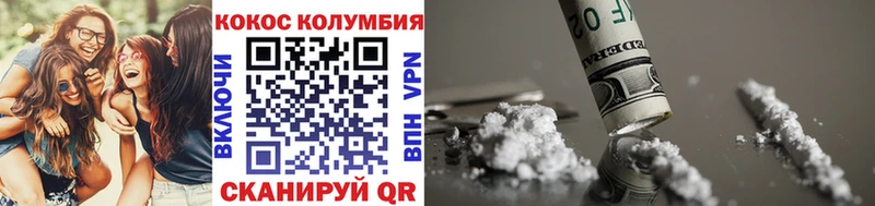 COCAIN Эквадор Мариинский Посад