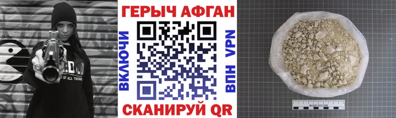 ГЕРОИН афганец  OMG ONION  Мариинский Посад 