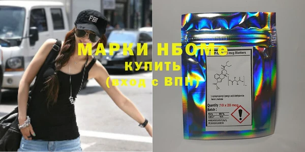 тгк Баксан