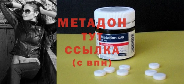 тгк Баксан