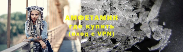 трава Балабаново
