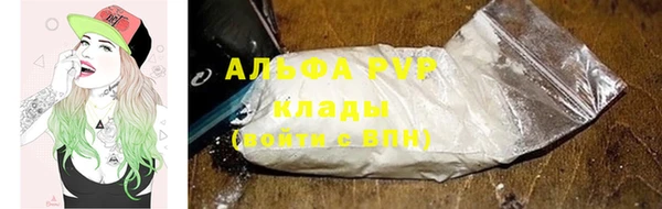 трава Балабаново