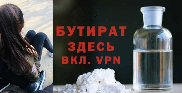 марки nbome Балахна