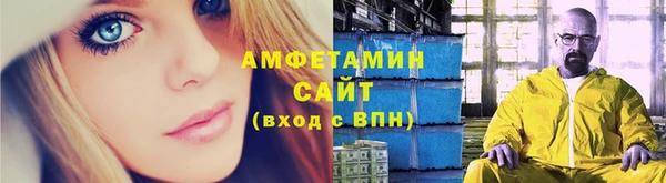тгк Баксан