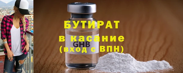 трава Балабаново