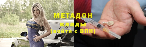 марки nbome Балахна