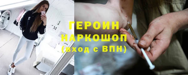 тгк Баксан