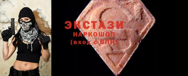 марки nbome Балахна