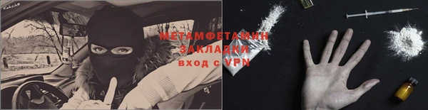 трава Балабаново