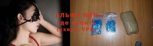 тгк Баксан