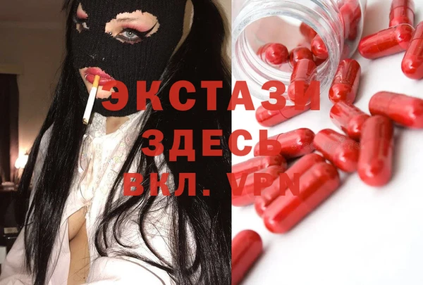 марки nbome Балахна