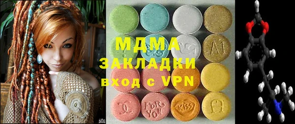 трава Балабаново