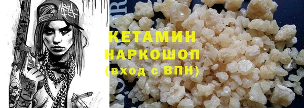 марки nbome Балахна