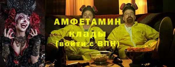 mix Сатка