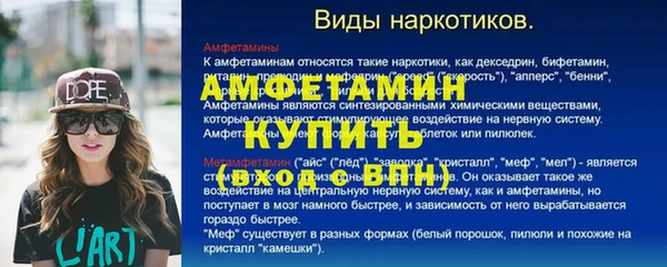 марки nbome Балахна