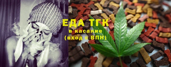 трава Балабаново
