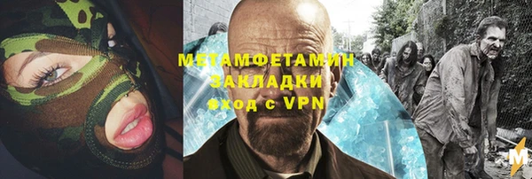 трава Балабаново