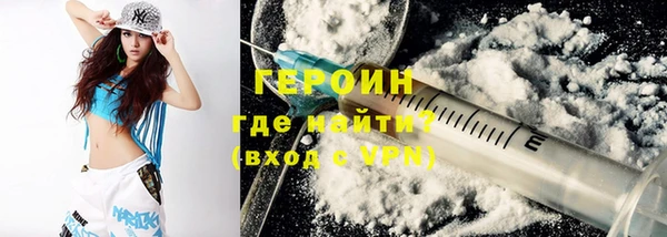марки nbome Балахна