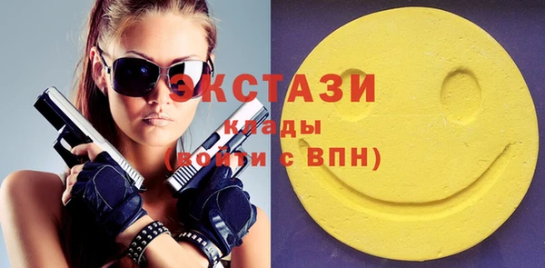 тгк Баксан