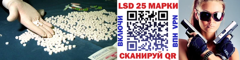 LSD-25 экстази кислота  Мариинский Посад 