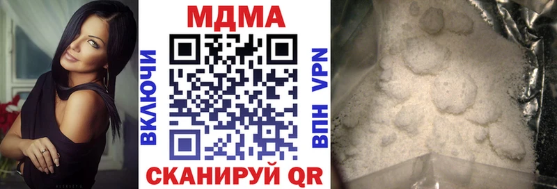 наркошоп  Мариинский Посад  MDMA молли 