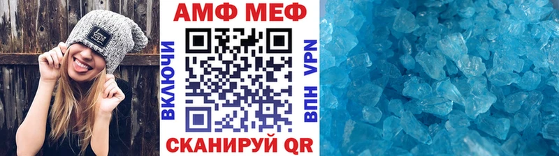 как найти закладки  Мариинский Посад  МЕТАМФЕТАМИН пудра 